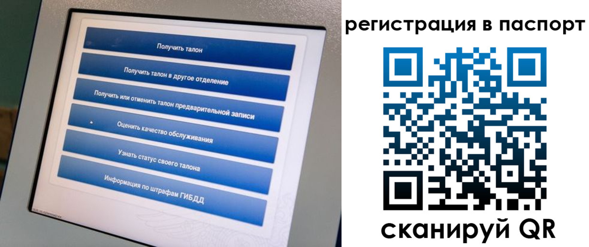 временная регистрация адрес в Изобильном
